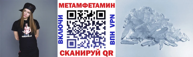 мега ссылки  Ессентукская  АМФ Розовый 