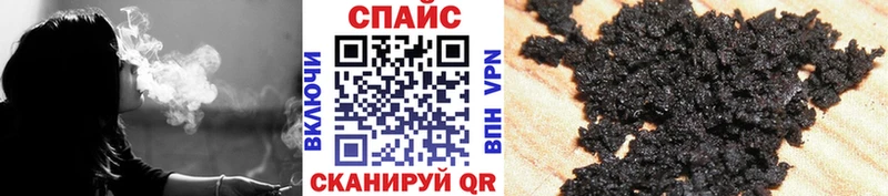 БУТИРАТ бутандиол  даркнет сайт  omg рабочий сайт  Ессентукская 