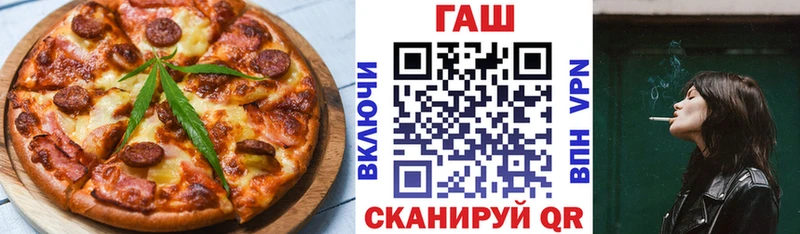 mega зеркало  Ессентукская  Cannafood конопля  что такое наркотик 