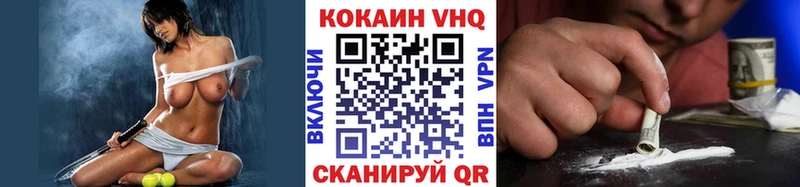 как найти закладки Ессентукская Cocaine 99%