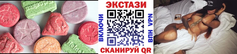 Ecstasy бентли  omg рабочий сайт  Ессентукская 