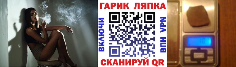 ГАШИШ Изолятор  Ессентукская 
