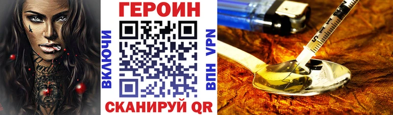 даркнет сайт Ессентукская гидра как зайти ГЕРОИН гречка