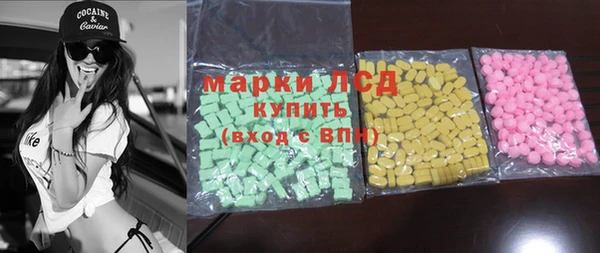 ECSTASY Алексеевка