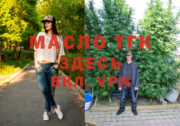 мескалин Абдулино