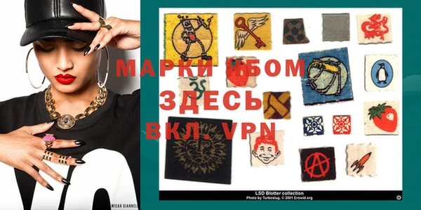 стаф Алексин
