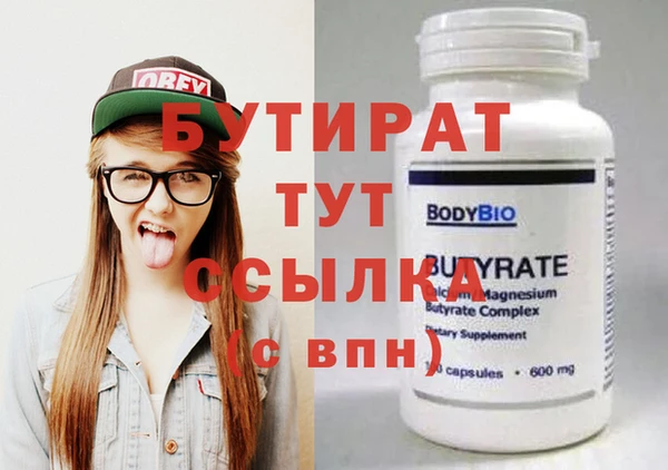 стаф Алексин