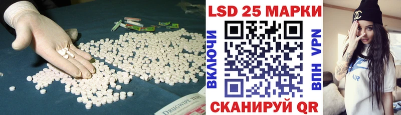LSD-25 экстази кислота  Ессентукская 
