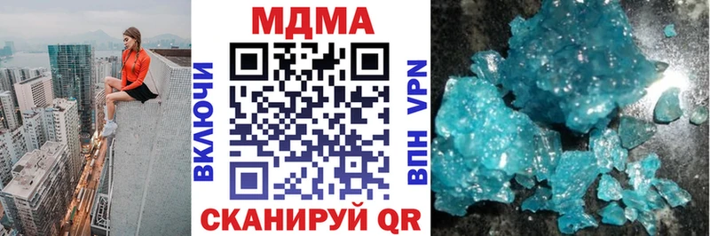 ссылка на мегу онион Ессентукская MDMA кристаллы закладки