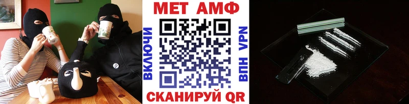 МЕТАМФЕТАМИН витя  купить наркотик  Ессентукская 