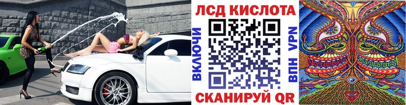 блэк спрут зеркало  Ессентукская  Марки 25I-NBOMe 1,8мг  продажа наркотиков 