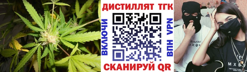ТГК вейп  Ессентукская 
